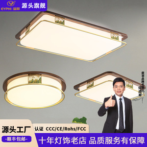 New Chinese Style All Copper <b>Ceiling</b> <b>Light</b> Led 60x40cm For Living Room And Dining Room - Product Image 4
