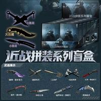 Boîte mystère d'assemblage de mini-armes de combat, kit de modèles avec cartes à collectionner, jouet périphérique de jeu pour les fans