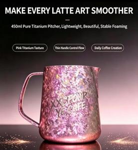 เหยือกตีฟองนมไทเทเนียมแท้สีชมพู สำหรับชงกาแฟ อุปกรณ์บาริสต้า - Product Image 4