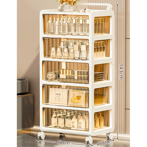 8023-5ชั้นฉีดพลาสติก5ชั้นกล่องเก็บของในห้องครัวห้องนอนห้องนั่งเล่น - Product Image 1