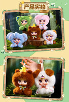 MM Sugar Baby Cute Pets Plush Blind Box - Adorable Mini Animal Stuffed Toys in Pastel Colors