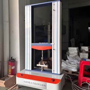 Machine d'essai de matériaux électroniques numériques JY, testeur de résistance à la traction du caoutchouc, du plastique et du fil - Product Image 3