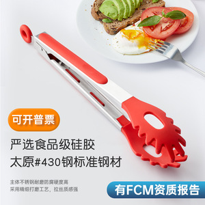 Silicone Food Gripper 9 Inch Stainless Steel Pasta Tongs With Hollow Design For Drainage Kitchen Utensil - Product Image 5