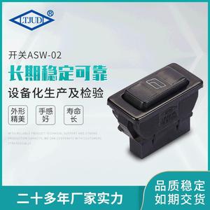 Interruptor basculante Ltjudi ASW-02 5P 20A 12V de encendido/apagado con terminal de plástico para elevalunas de coche - Product Image 5