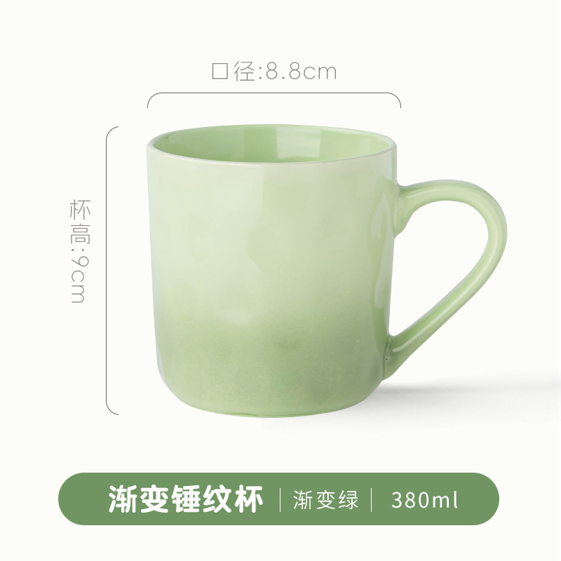 Taza con Textura Martillada Degradada - Verde Degradado