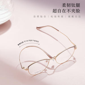 Montures de lunettes œil-de-chat en titane pour femmes 6287, légères, monture complète, verres en résine - Product Image 2