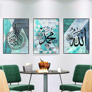 Luxe arabe calligraphie islamique mur Art Art déco Ramadan cristal porcelaine peinture décorative toile pour la décoration de la maison - Product Image 6