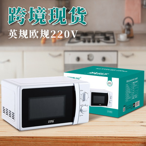 Horno microondas mecánico Winning Star de 20L con temporizador y control de temperatura para uso doméstico - Product Image 4