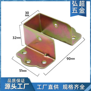 Connecteur de cadre de lit en fer personnalisé HC-016 30x32x51x90mm – Quincaillerie de support durable pour barre transversale et fixation de sommier - Product Image 5