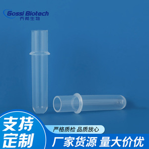 Gossi Biotech <b>Plastic</b> Luminescent Reaction Cup 1800 Disposable Test <b>Tube</b> For Lab Use - Product Image 4