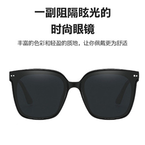 Gm Sunglasses <b>Large</b> <b>Frame</b> Black Pc Resin Lens Uv400 Protection Unisex - Product Image 5