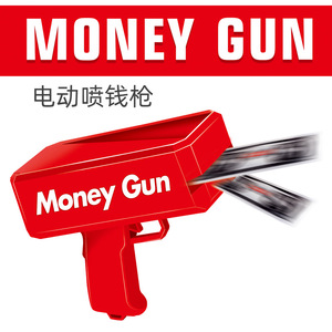 Money Gun Electric Toy 19x8.4x16.5cm Continuous Firing Party Prop for Kids - Product Image 5