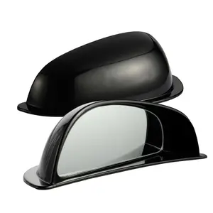 汽车后座乘客侧后视镜左侧或右侧左侧后视镜盲点镜