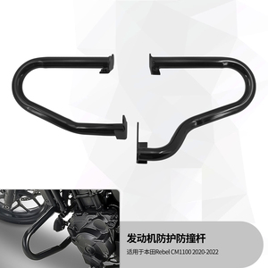 Barra Protectora Delantera Negra para Motocicleta, Barra Anticaídas de Hierro para Rebel 1100 CMX 1100 2021 2022 2023 - Product Image 6