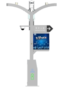 חכם אור מוט רחוב אור כל CCTV מצלמה אחת מוט - Product Image 3