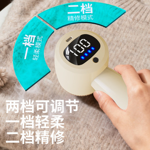 Lint Remover Digital Display Portable Rechargeable Woolen Clothes <b>Usb</b> Charging Stainless Steel Blade - Product Image 1