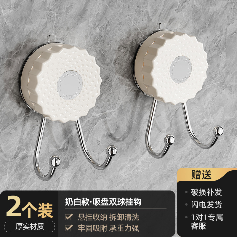 2 milky white double-headed expansion and stabilizing suction cups