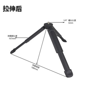 Mini Tripod Lightweight Plastic 131mm Folded 191mm Extended 2 Sections Flip Lock Portable For <b>Digital</b> <b>Camera</b> - Product Image 2