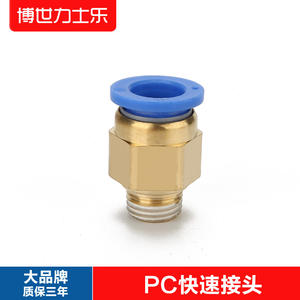 Conector Rápido PC8-01 8-02 6-01 6-02 APC10-01 10-02; Componentes Neumáticos de Cobre, Conexiones Neumáticas de Conexión Rápida - Product Image 5