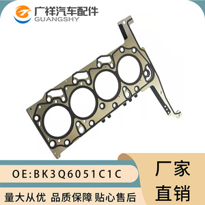 ปะเก็นฝาสูบฟอร์ดทรานสปอร์ต รุ่น BK3Q-6051-C1C เครื่องยนต์ 2.2 ลิตร อะไหล่ทดแทน ใหม่ - Product Image 3