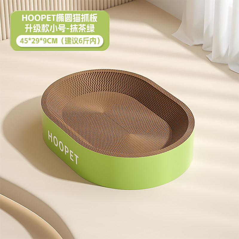 Ovale Petit - Vert Matcha