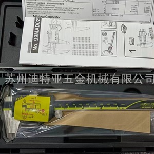 Calibre numérique Mitutoyo 500-196-30 Précision 0,01 mm Mesure absolue - Product Image 4