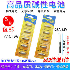 Déclencheurs de batterie universels 12V 23A/27A pour sonnettes, dispositifs antivol, télécommandes pour lumières suspendues de garage et volets roulants - Product Image 5