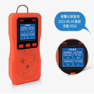 Détecteur de gaz portable 4 en 1 CH4 O2 H2S CO avec rétroéclairage LED pour la surveillance des gaz inflammables - Product Image 5