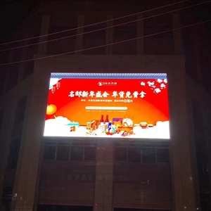 Módulo LED para Exteriores a Todo Color, Píxel de 3 mm, Clasificación IP65, Cartel Publicitario para Negocios de Autoservicio, Animación Gráfica, Centro Comercial - Product Image 6
