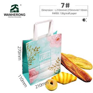 Bolsas de Papel Kraft Natural Imprimibles con Asas Planas para Panadería, Fabricantes de Bolsas de Papel Kraft en India, Bolsas de Compra de Papel en EE. UU. - Product Image 4