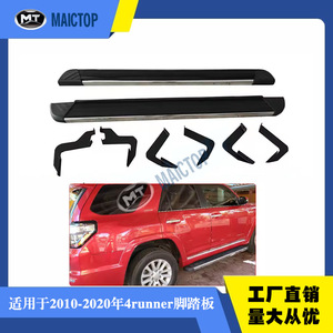 Estribos laterales para automóvil compatibles con 4Runner 2010-2020, estribos laterales negros - Product Image 5