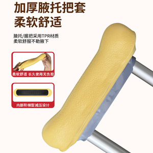 Canyu Aluminum Alloy Underarm Crutch Lightweight Non Slip With Foot <b>Pads</b> For Elderly Rehabilitation Disability Use - Product Image 1