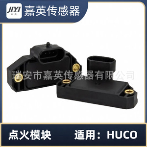 Module d'allumage JYI DM579 DC 12V pour Ford OE 10482803 96062273 96052003 16201599 - Product Image 2