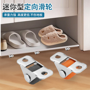 Silent Directional Wheels 0.5 Inch Steel Plate Mount Polyurethane For Furniture Drawers And Kickboard - Product Image 3