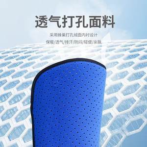 Attelle réglable pour la cheville et le genou avec soutien de la cuisse et du mollet, équipement de protection respirant pour les jambes - Product Image 2