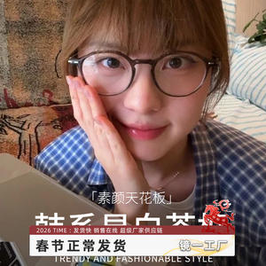 Gafas con montura redonda marrón de moda C4, gafas con montura completa antiluz azul para mujer, 86079, tamaño pequeño - Product Image 3