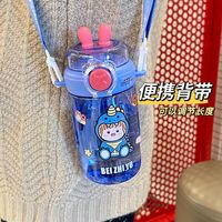 Gourde D'eau en Plastique Portable pour Enfants, Design Dessin Animé Chic, Sans BPA, avec Sangle, Idéale pour l'École