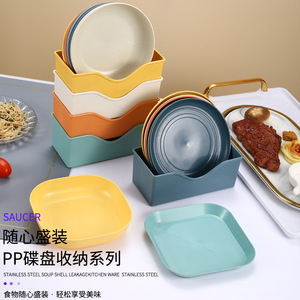 Ensemble de rangement pour soucoupes en PP, étagère à vaisselle colorée pour l'organisation de la vaisselle de cuisine - Product Image 1