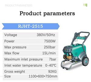 Nettoyeur haute pression multifonctionnel pour ferme et usage commercial, 3600 PSI, 380 V, 7,5 KW, 250 bars, 15 LPM, jet d'eau puissant pour le nettoyage des voitures - Product Image 3