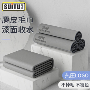 Toalla de Lavado de Autos SuiTu de Doble Cara, Fibra Engrosada Sin Pelusas para Limpieza de Vehículos, Uso Interior - Product Image 4