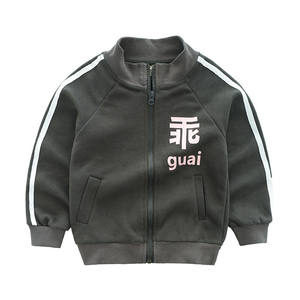 Nuevo Estilo Coreano, Gabardina Casual para Niños, Ecológica y Transpirable, Venta al Por Mayor en China - Product Image 3