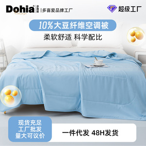 Edredón Ligero de Verano Meimiankang, 1.5-2 Jin, Relleno de Poliéster, Acolchado, Estilo Moderno y Simple, S152x218cm L203x229cm - Product Image 2