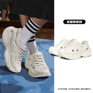 <span class=keywords><strong>Torre</strong></span> Zapatillas Informales para Mujer Chunky Backtracking EVA Zapatos <span class=keywords><strong>de</strong></span> Vadeo con Agujeros Sandalias <span class=keywords><strong>de</strong></span> Playa y Zapatos con Agujeros - Product Image 4