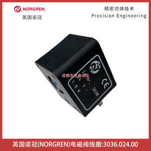 Bobine d'électrovanne Norgren 24 Vdc 1,6 W pour systèmes hydrauliques - Product Image 3