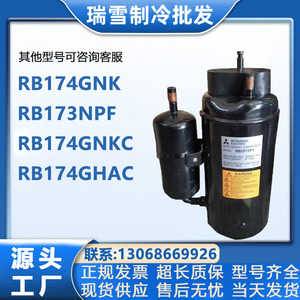 Compresseur de réfrigération HYZL RB174GHAC 1HP pour climatisation, refroidissement et chauffage - Product Image 5