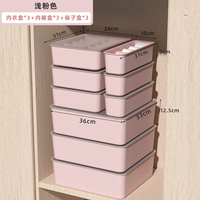 Boîte de rangement en plastique en gros avec compartiments divisés pour sous-vêtements, chaussettes, organisation domestique, organiseur de tiroir de placard, bacs de rangement
