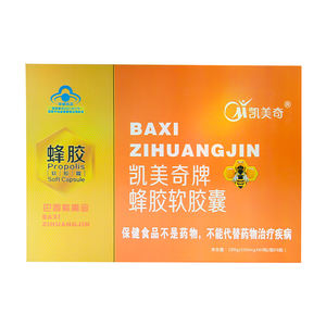 Vente flash : Extrait de <span class=keywords><strong>propolis</strong></span> <span class=keywords><strong>verte</strong></span> brésilienne naturelle halal au meilleur prix en capsules - Product Image 6