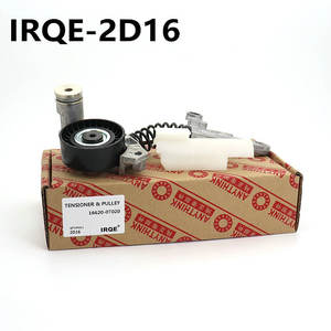 Polea Tensora IRQE 16620-0T020 2D16 Para Levin Corolla NX - Product Image 4