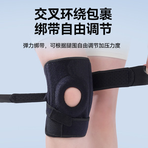 <b>Knee</b> Brace Compression Support Patellar Strap For Running Cycling Golf Unisex Adult Joint Protection - Product Image 4
