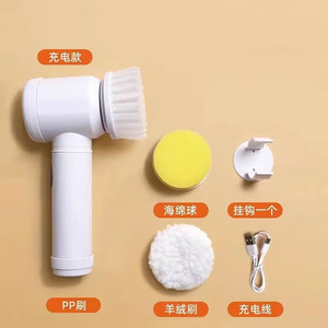 Cepillo de limpieza eléctrico inalámbrico recargable multifuncional para baño, cocina, uso doméstico, cepillo de nailon blanco - Product Image 2